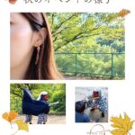 秋まつり　見つけました！